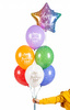  Balloons 30 cm - Happy Birthday To You - 6 pcs